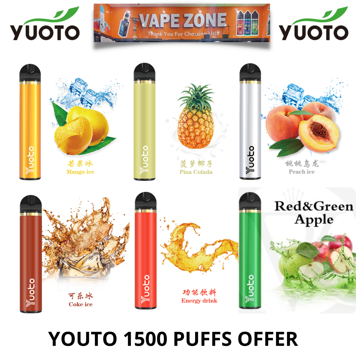 YOUTO 1500 PUFFS DISPOSABLE OFFER